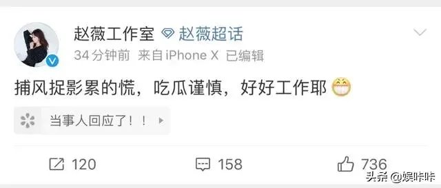 赵薇真的离婚了吗?