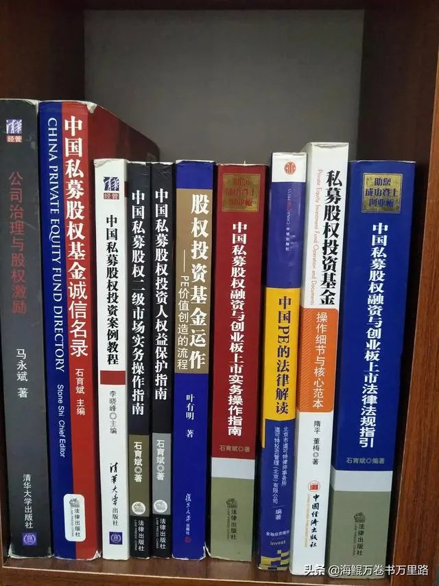海银财富暴雷