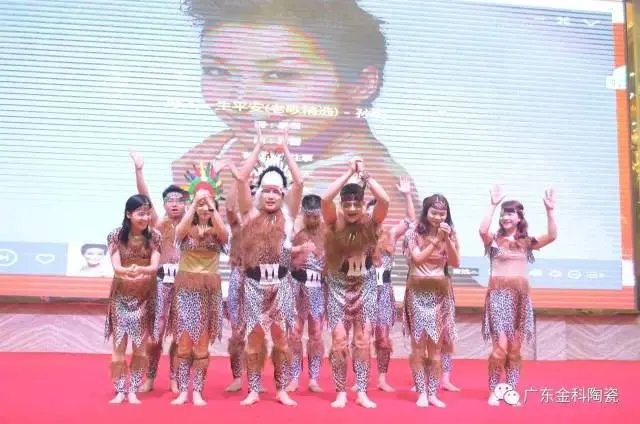 金科陶瓷