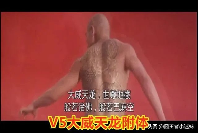 V5为啥这莫猛啊，以前不是很垃圾吗？居然把滔博打败？