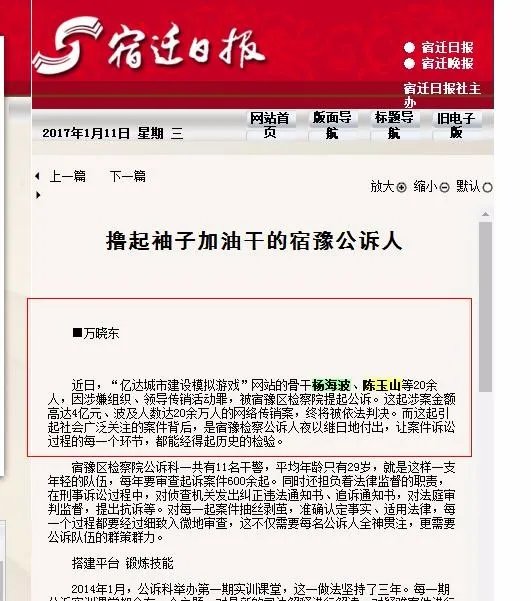 那个亿达城市模拟建设游戏靠谱么？感觉好像说的很神奇又觉得有什么猫腻，懂得人细致分析下哈