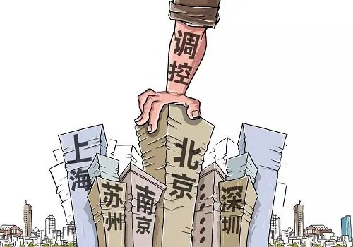 2018房地产新政策有哪些