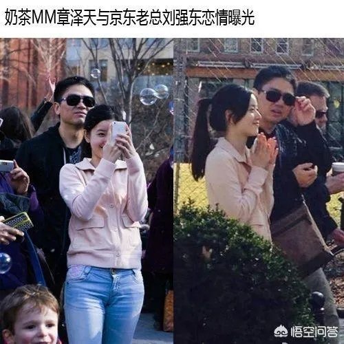 刘强东到底有多宠奶茶妹妹?