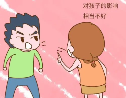 父母感情不和儿女应该怎样处理 父母感情不合对子女的影响有哪些