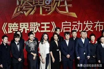 如何评价《2019跨界歌王》第二期节目?