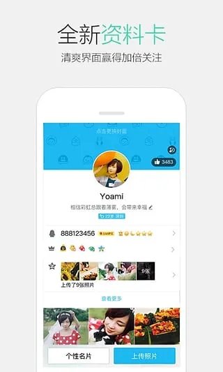 《QQ》证件号码是什么?填写步骤说明