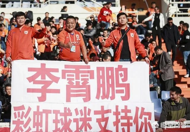 山东鲁能0:1负于大连一方,这是鲁能赛季首败、一方联赛首胜,如何看待两队的表现?