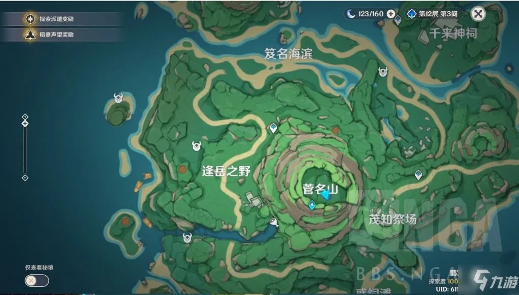 原神鹤观最后一日完成幽灵愿望任务怎么玩