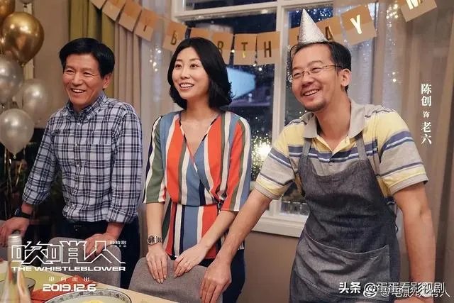 如何评价电影《吹哨人》?