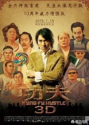 你认为哪些国产电影是比较经典的?