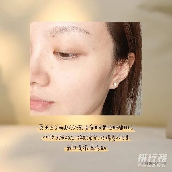 欧莱雅光子瓶美白精华怎么样_欧莱雅光子瓶美白精华使用评测
