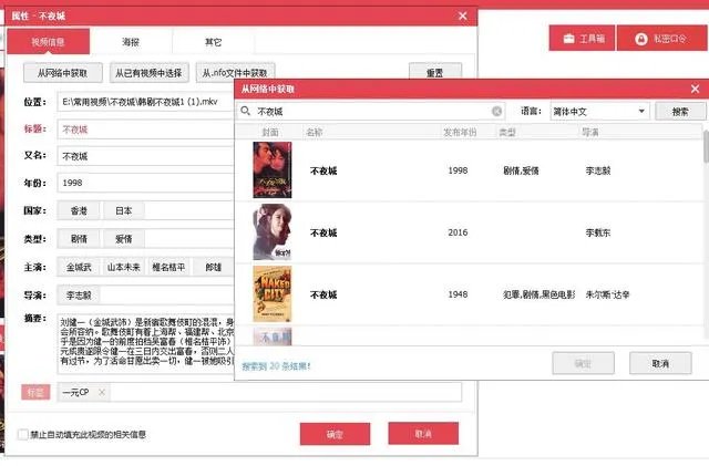 有什么好用的看电影的软件?