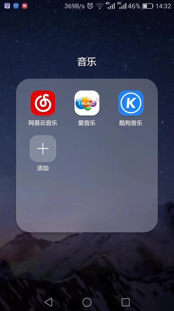 除了网易云还有什么软件可以分享钉钉