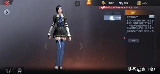 穿越火线除了猎狐者X,堕天使,兰外,怎么免费获得其她女角色?