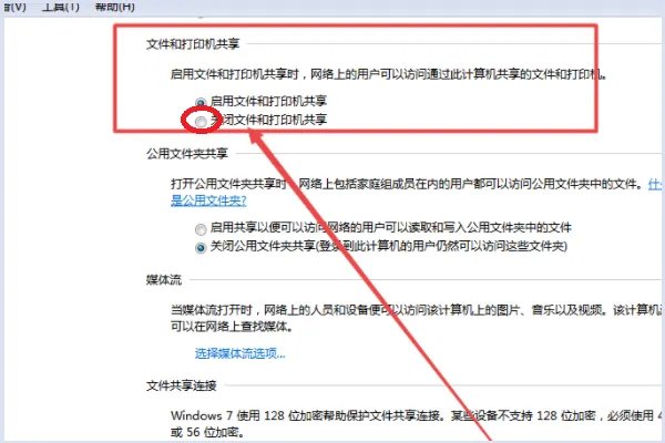 救命,connection closed by peer怎么破