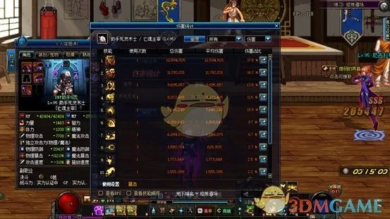 《DNF》3.7死灵术士刷图加点搭配