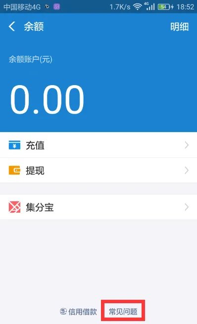支付宝转账限额一年20万,怎么查看自己还剩余多少额度