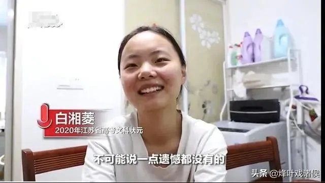 江苏高考文科状元申请香港大学为什么招来那么多反对的声音?