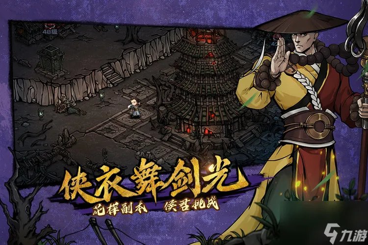 烟雨江湖桂花糕制作方法介绍 烟雨江湖桂花糕制作流程