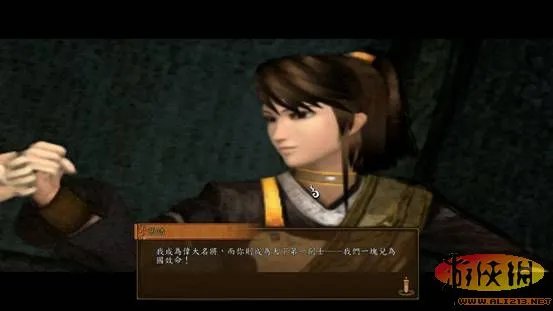《轩辕剑外传:云之遥》剧情图文攻略