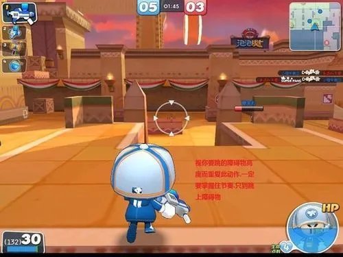 《泡泡战士》连跳、连滚技巧详解