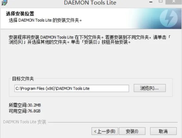 program files(x86)是什么意思？