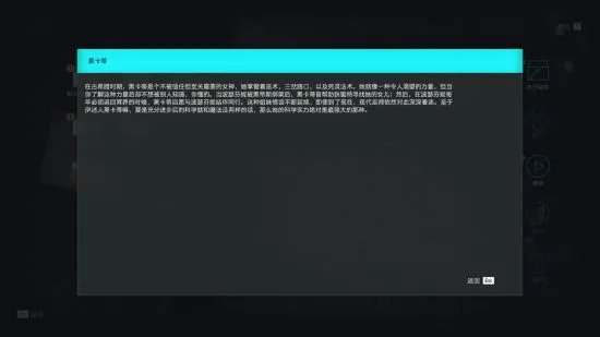 《刺客信条奥德赛》亚特兰蒂斯之命运DLC阿多尼斯攻略方法及结局