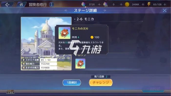 伊甸园的骄傲怒气机制怎么样 怒气机制详解