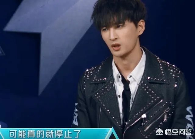 为何同是一个组合的张远、马雪阳一同参加《创造营》会有不同的待遇?