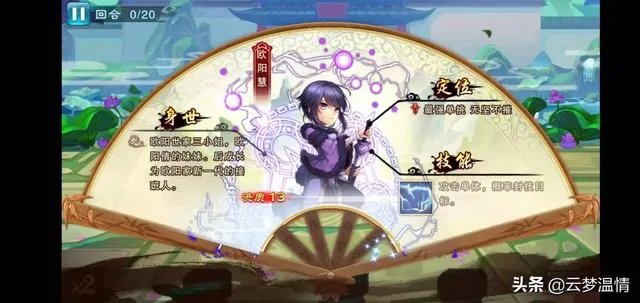 玩游戏能变瘦吗
