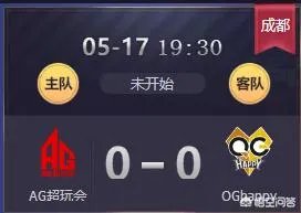 在5月17号KPL比赛中,ag超玩会对战QGhappy,你最不希望谁输?