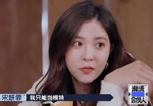 陈伟霆紧盯宋妍霏不放,周扬青看后满脸怒意,三个人之间是什么关系?