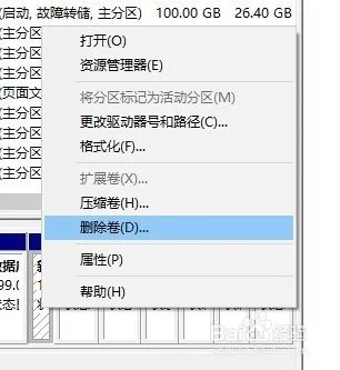 新硬盘(没分区)怎么装新系统,我U盘里面有系统,直接插在电脑上安装吗,不需要进什么方式吗?