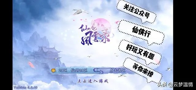 玩游戏能变瘦吗