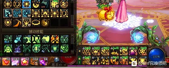 DNF2021召唤加点