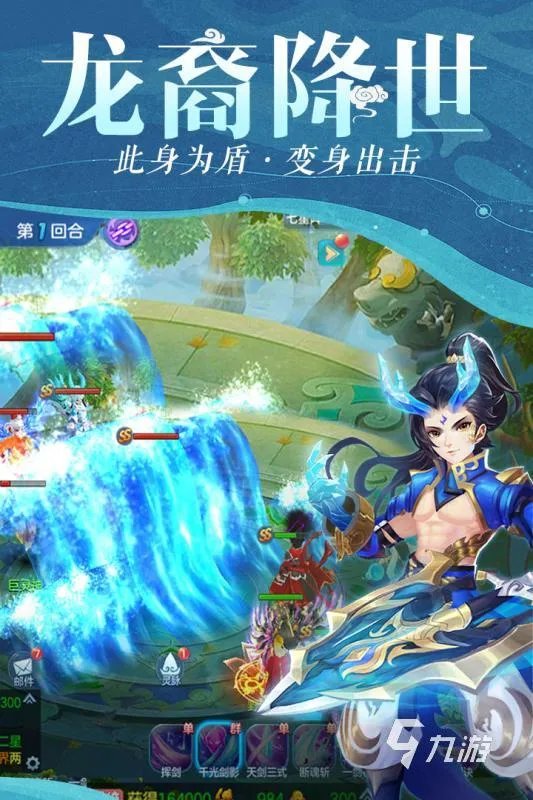 2021十大好玩的坐骑回合游戏 火爆的坐骑回合游戏推荐