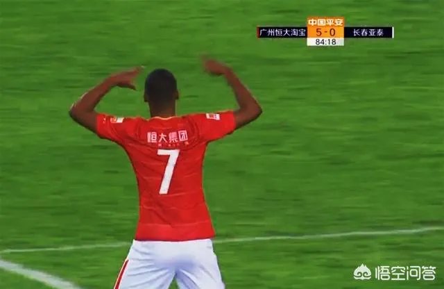 恒大5比0击败亚泰,连续两场大比分胜利宣告“王者归来”,你是怎么看的?