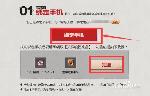 dnf憨憨牛怎么得