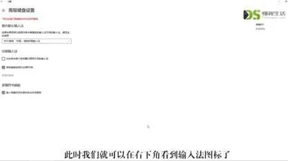 电脑没有输入法了怎么办