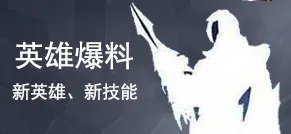 《王者荣耀》单机模式闪退解决方式 2021单机模式闪退如何快速解决