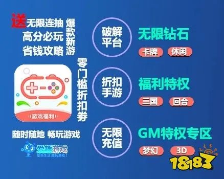 无限内购破解版游戏大全iOS 破解游戏app排行榜2021