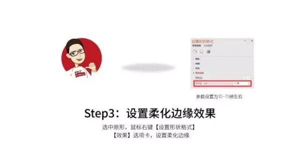 如何做一个苹果官网页风格的PPT模板?