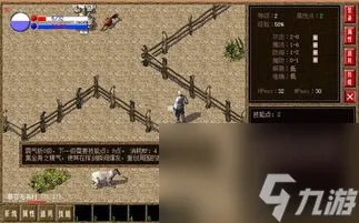 lp仿传奇奥运终极单机版技能攻略,终极单机版 掌握技能 成为战斗传奇