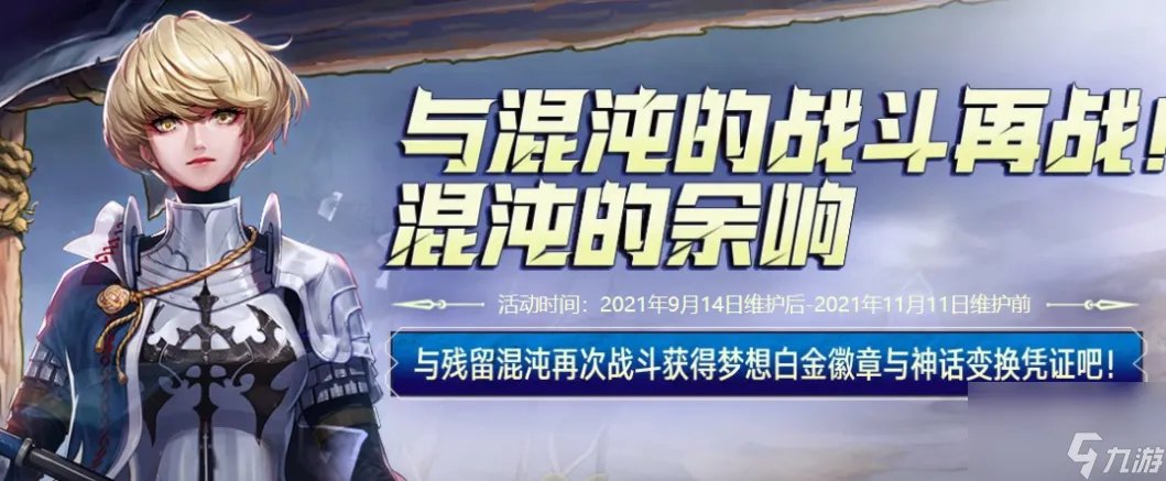 地下城与勇士 攻略 地下城与勇士攻略技巧
