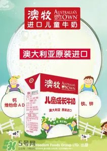 澳牧牛奶贵在哪里？澳牧牛奶为什么这么贵？