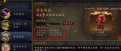 wow食人魔玩偶怎么获得？