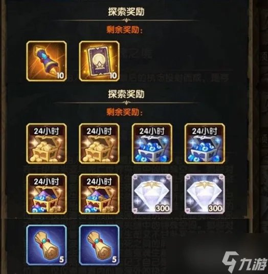 剑与远征回魂之境路线 回魂之境通关路线介绍