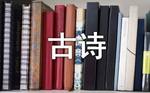 《竹石》古诗全文