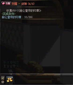 dnf怎么觉醒