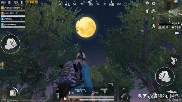 玩游戏能变瘦吗